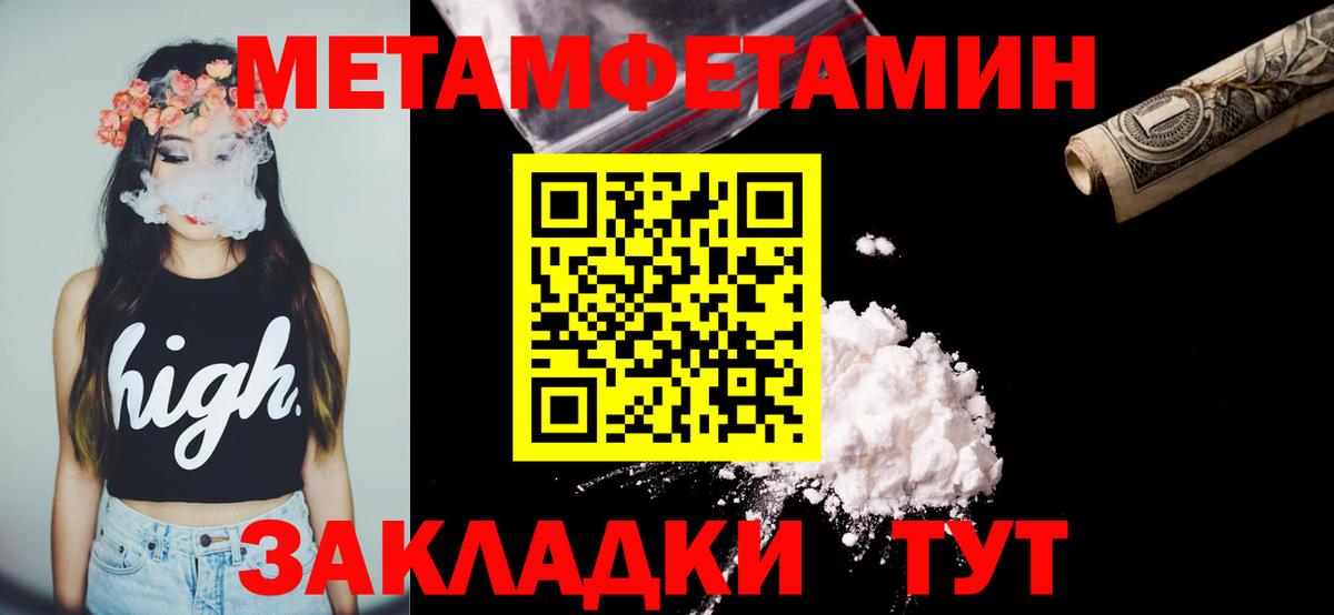 АМФЕТАМИН VHQ Юрга