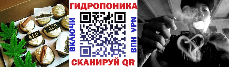 Cannafood конопля  Юрга 