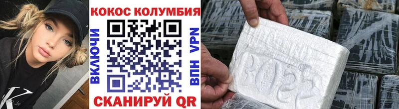 Cocaine Боливия  Юрга 
