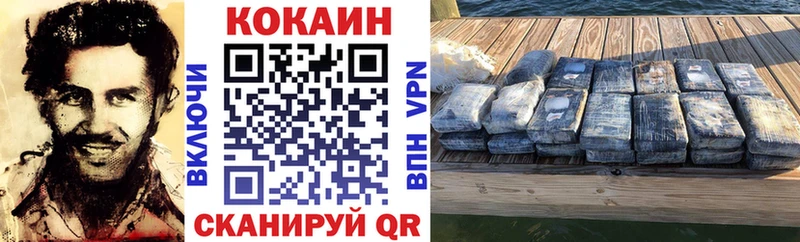 КОКАИН Боливия Юрга