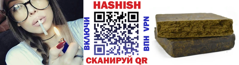 Гашиш 40% ТГК  Юрга 