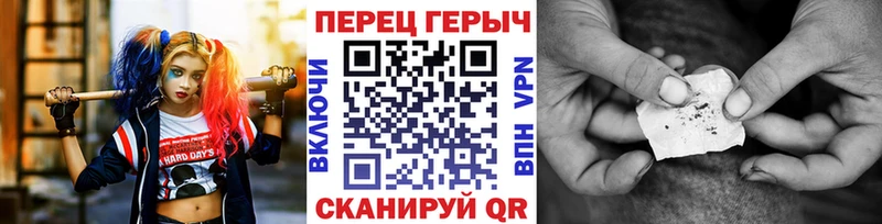 ГЕРОИН хмурый  omg маркетплейс  это формула  Юрга 