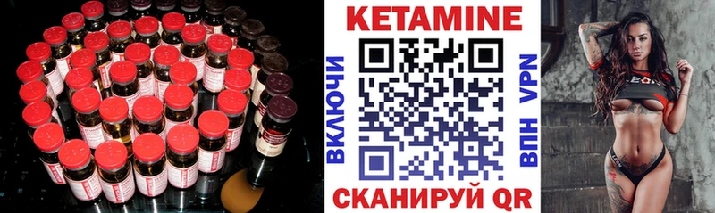 Кетамин ketamine  где купить наркотик  Юрга 