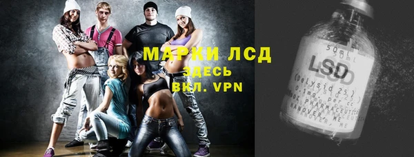 синтетический гашиш Нефтекумск