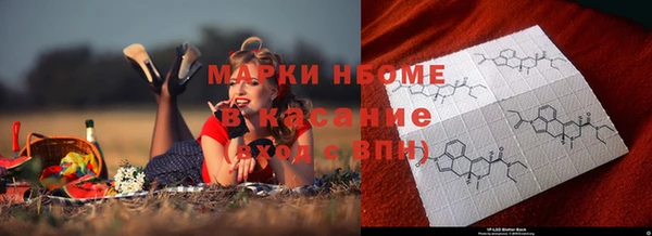 марихуана Нея