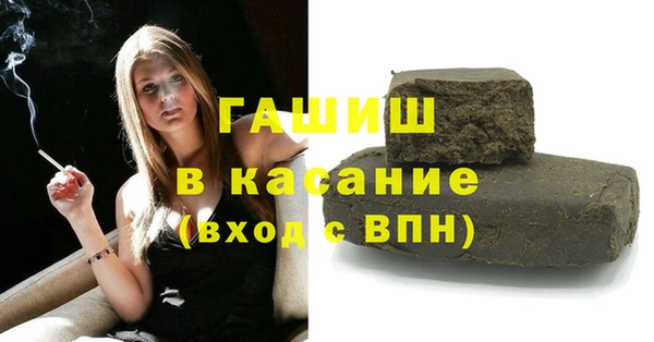 синтетический гашиш Нефтекумск