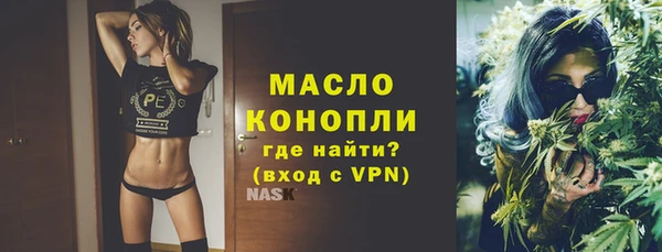 синтетический гашиш Нефтекумск