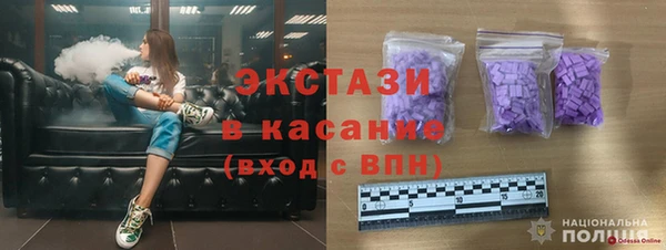 синтетический гашиш Нефтекумск