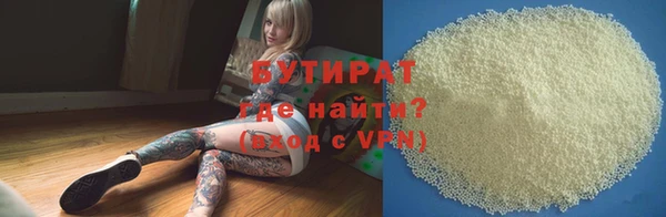 индика Нефтегорск