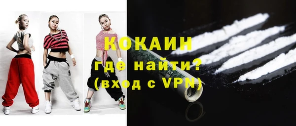 синтетический гашиш Нефтекумск