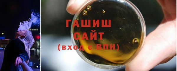синтетический гашиш Нефтекумск