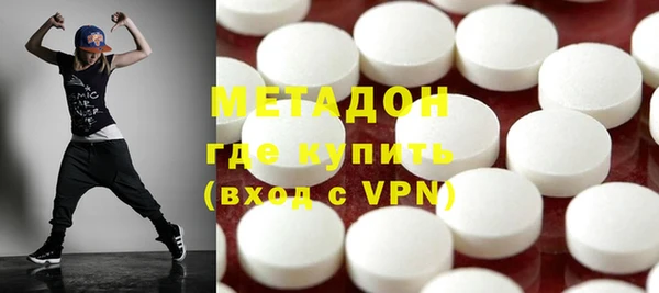 индика Нефтегорск