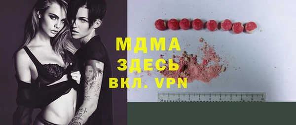 синтетический гашиш Нефтекумск