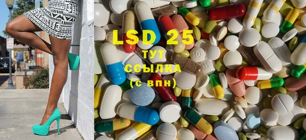 синтетический гашиш Нефтекумск