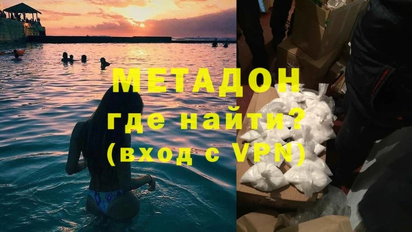 мефедрон мука Лиски
