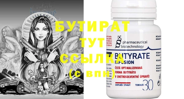 марихуана Нея