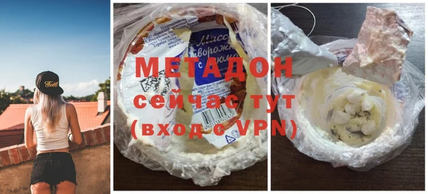 синтетический гашиш Нефтекумск