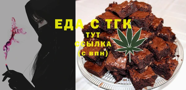 синтетический гашиш Нефтекумск