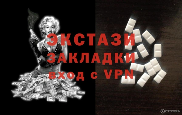 индика Нефтегорск