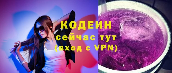 синтетический гашиш Нефтекумск