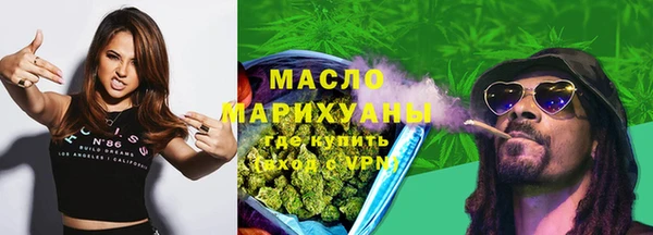 марихуана Нея