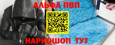 кокаин премиум Рязань