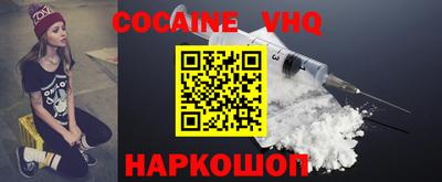винт Рузаевка