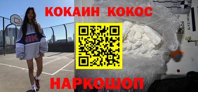 кокаин премиум Рязань