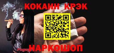 кокаин премиум Рязань