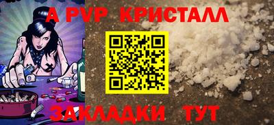 винт Рузаевка