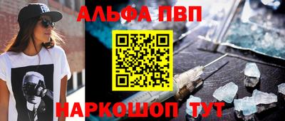 винт Рузаевка