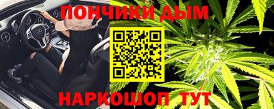 винт Рузаевка