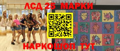 стаф Рыбинск