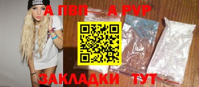 стаф Рыбинск
