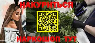 стаф Рыбинск