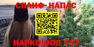винт Рузаевка