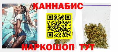 стаф Рыбинск