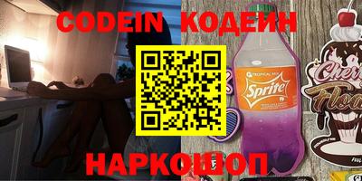 кокаин премиум Рязань