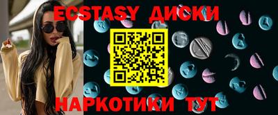 винт Рузаевка