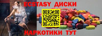 винт Рузаевка