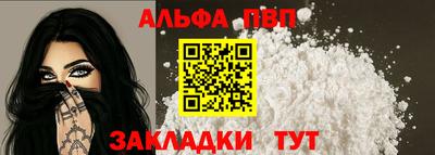 кокаин премиум Рязань