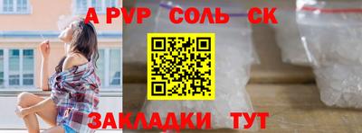 винт Рузаевка