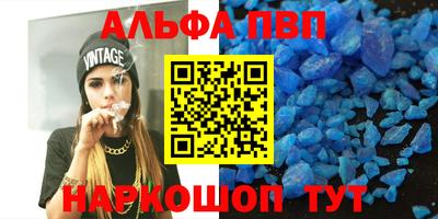 стаф Рыбинск
