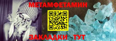 винт Рузаевка