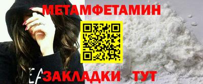 стаф Рыбинск