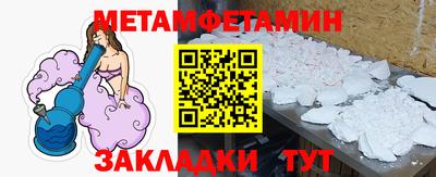 стаф Рыбинск