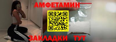 стаф Рыбинск