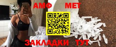 стаф Рыбинск