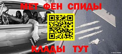 винт Рузаевка