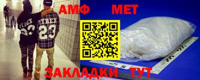 стаф Рыбинск